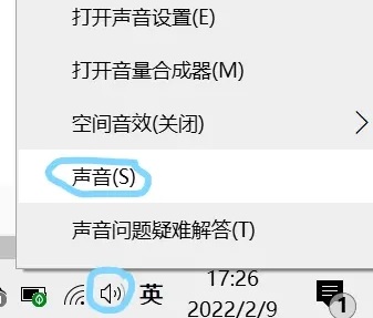 win11录屏怎么不录外部声音