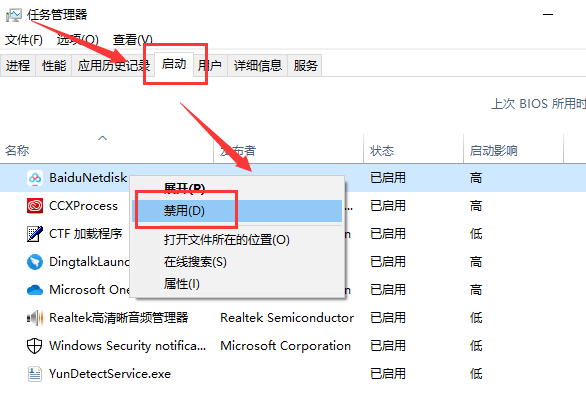 windows10系统卡顿严重怎么解决