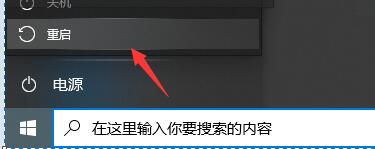 win10memorymanagement蓝屏