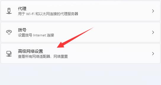 win11找不到网络路径解决方法