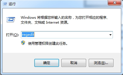 win7f8后没有进入安全模式解决方法