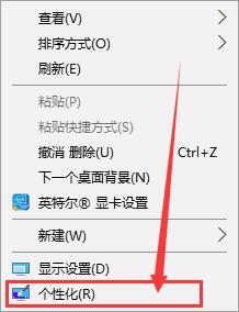 如何找到详细介绍win10鼠标设置的位置