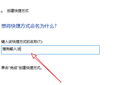 win10下载的软件怎么放到桌面