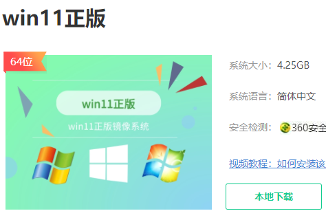 win10怎么升级到win11