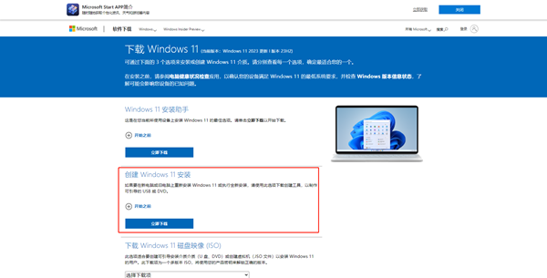 win10怎么升级到win11