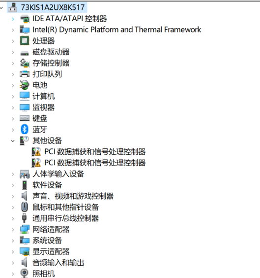 win101903玩cf卡顿解决方法