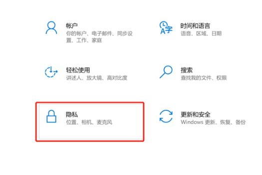 win10录屏录制声音方法