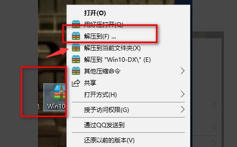 win10玩红警黑屏有声音解决方法