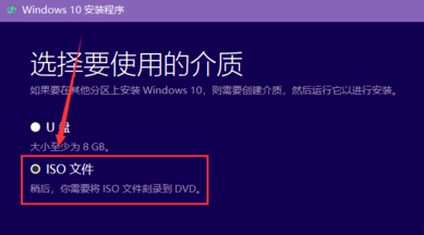 win10镜像如何快速下载