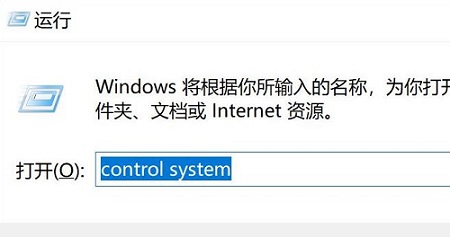 win11环境变量打开位置详细介绍