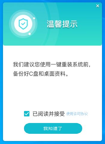 Win11怎么退回Win10系统?Win11重装Win10图文教程