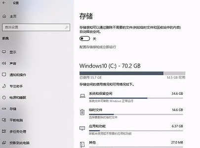 win1020h1和20h2对比介绍