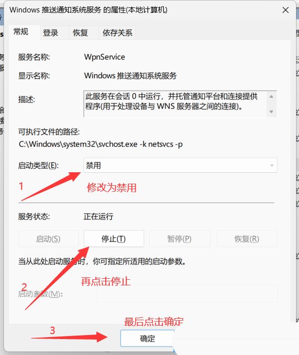 Win11任务栏点击网络声音图标无反应怎么办?