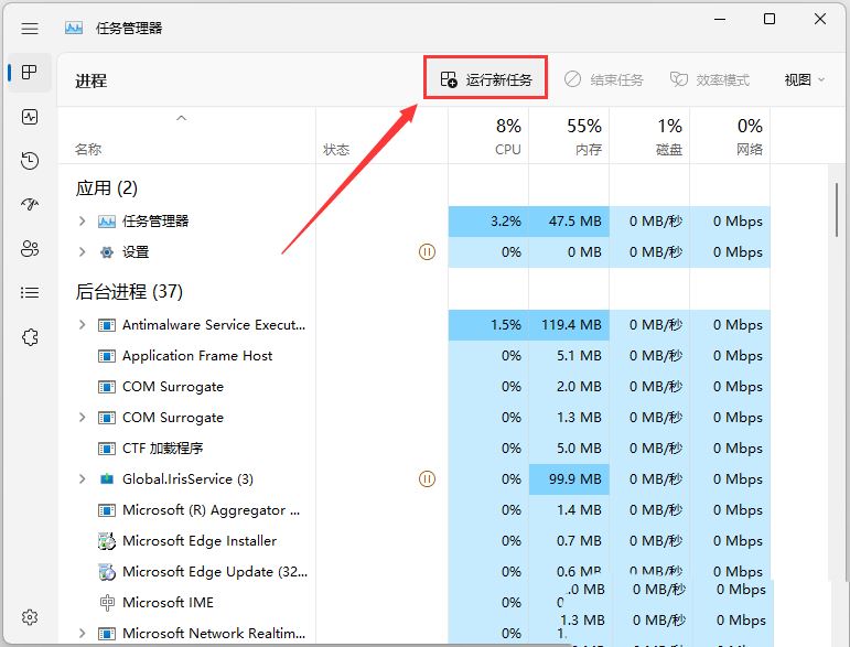 Win11任务栏点击网络声音图标无反应怎么办?