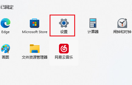 win11壁纸切换闪屏