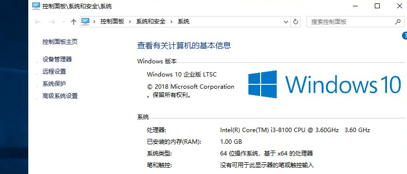 win10更好用的版本介绍