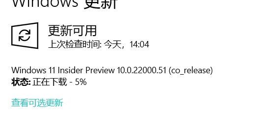 win11体验版加入教程