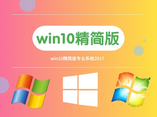 寻找免费下载win10系统的地方