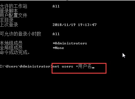 win7强行删除开机密码教程