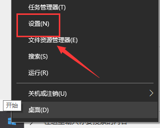 win10崩溃了怎么解决