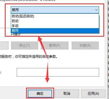 win10更新关闭后自动打开解决方法