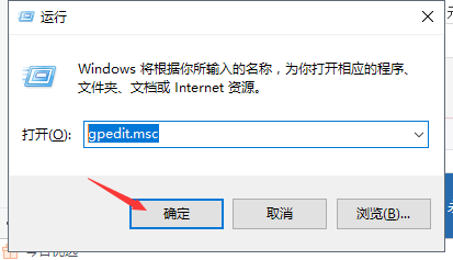 win10自动更新怎么永久关闭