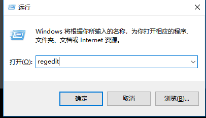 win7怎么快速关机