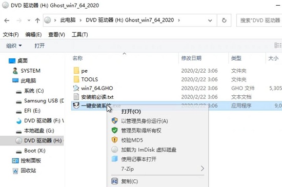 win7更新35%不动解决方法