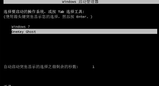 深度技术ghost win7怎么安装