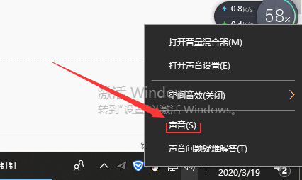 解决win10更新后声音变异的方法