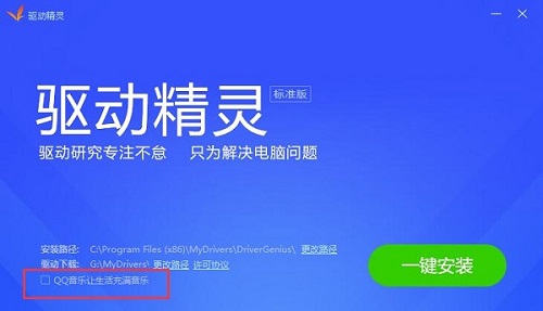 win10usb驱动怎么安装详细操作介绍