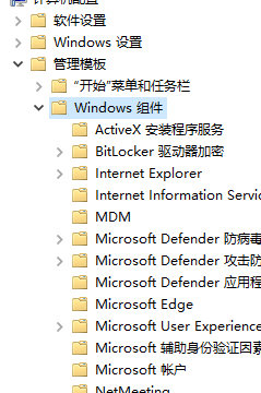 Win10神州网信版怎么开通摄像头