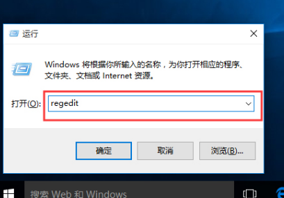 解决程序阻止win10关机的方法