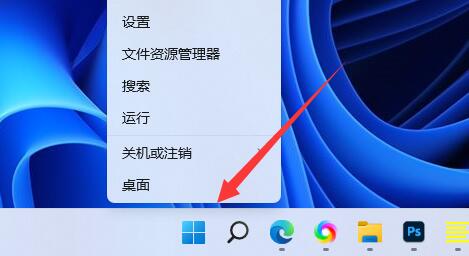 win11卸载网卡驱动教程