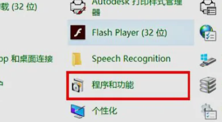 win10局域网打印机共享无法访问解决