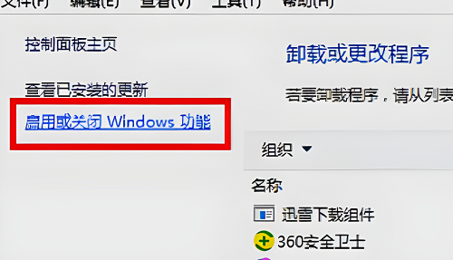 win10局域网打印机共享无法访问解决