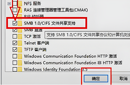 win10局域网打印机共享无法访问解决