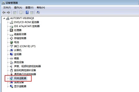 win7更改适配器设置里什么都没有解决方法