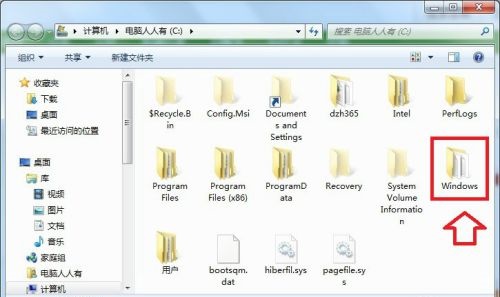 win7文件夹背景色更改教程