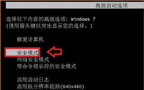 win7文件夹背景色更改教程