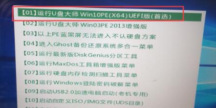 win10错误代码0xc000007b解决方法