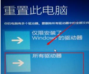 win10自动修复无法修复你的电脑解决教程