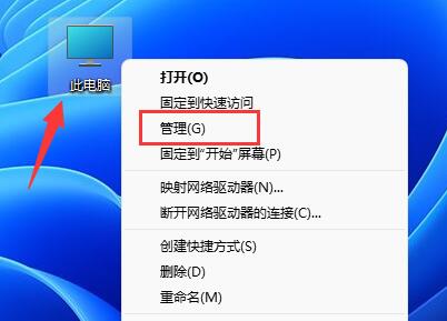 win11修改用户名教程