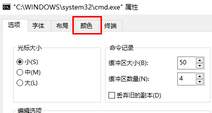 win10系统字体颜色太淡