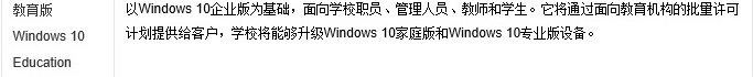 win10哪个版本流畅