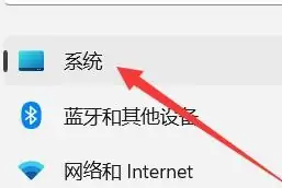 win11锁屏时间怎么设置