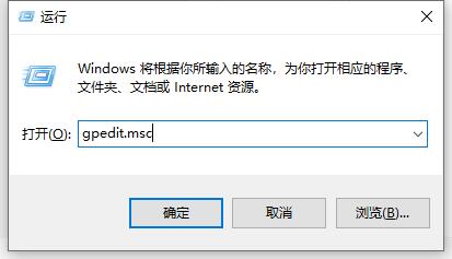 win10关闭开机欢迎界面教程