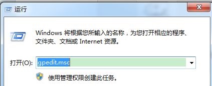 win7系统dnf游戏优化教程