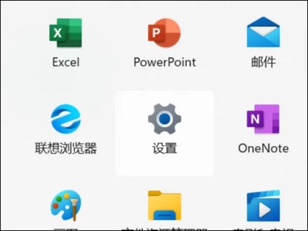 win11卸载软件在哪里