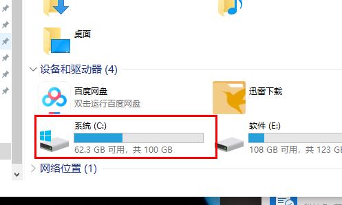 win10更新失败无限还原解决方法